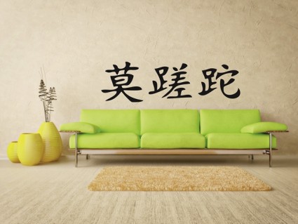 Samolepky na stenu - Čínske znaky '' Carpe diem ''